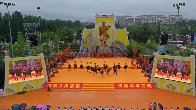 第三屆海峽兩岸大禹文化交流活動 第三屆海峽兩岸大禹文化交流活動