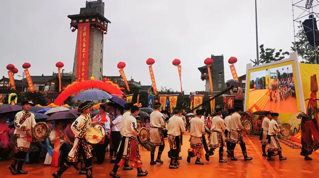 第三屆海峽兩岸大禹文化交流活動 第三屆海峽兩岸大禹文化交流活動