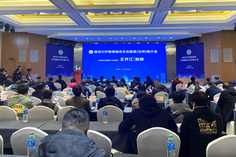 文化旅游推介會(huì)王開(kāi)江致辭.jpg