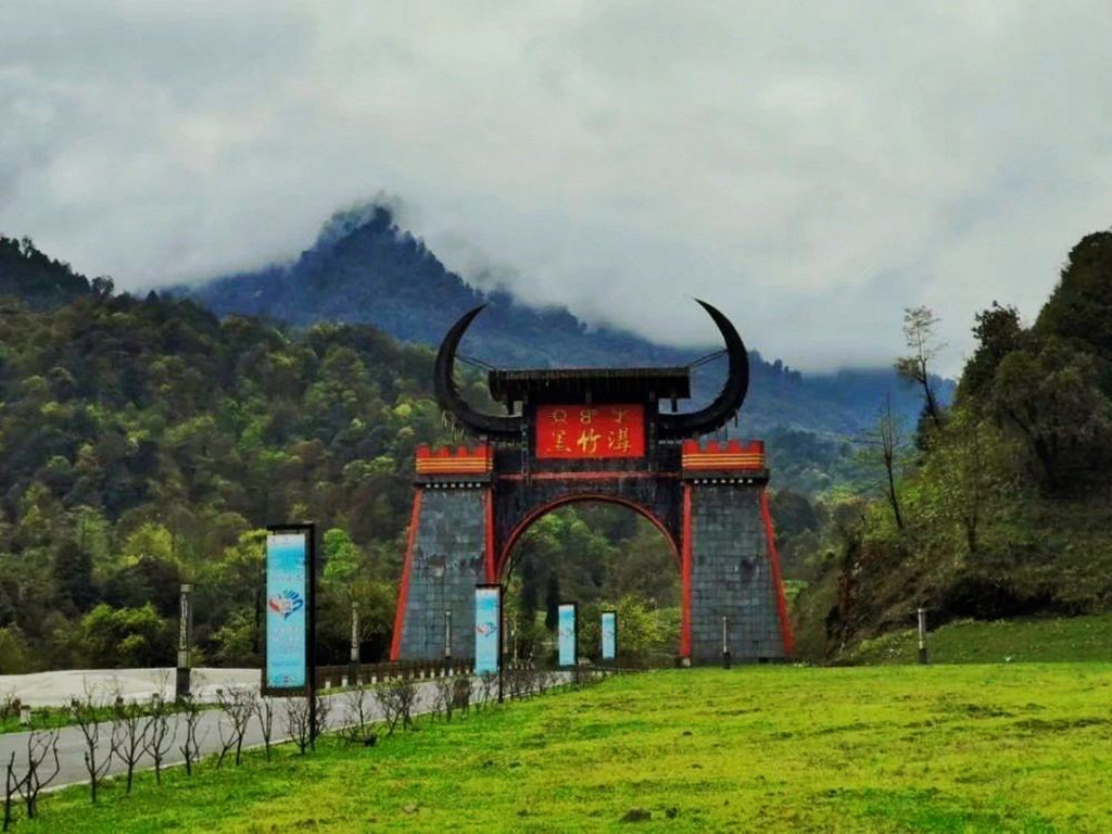 黑竹溝 黑竹溝.jpg