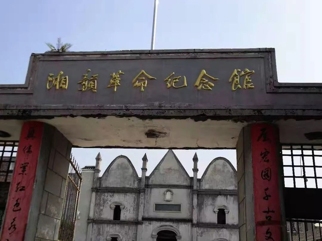 湘贛革命斗爭(zhēng) 湘贛革命斗爭(zhēng).jpg