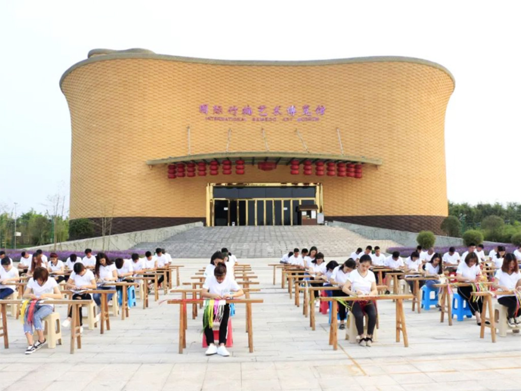 國際竹編藝術(shù)博覽館 國際竹編藝術(shù)博覽館.jpg