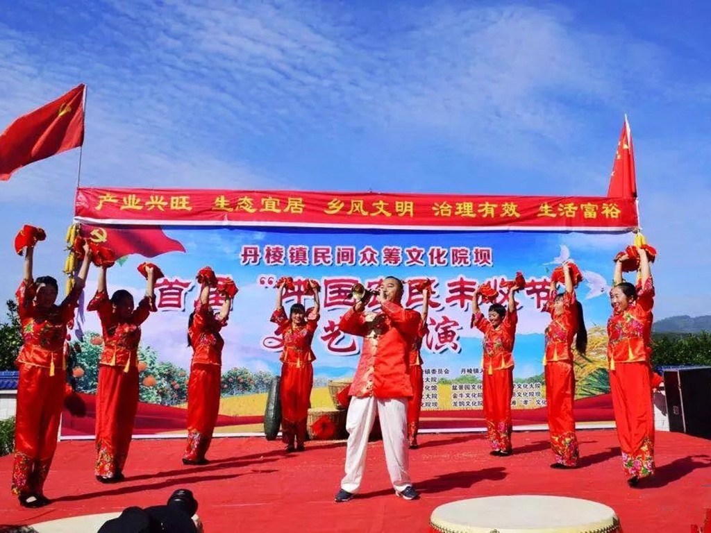 1635746575945537.jpg 民間眾籌文化院壩.jpg