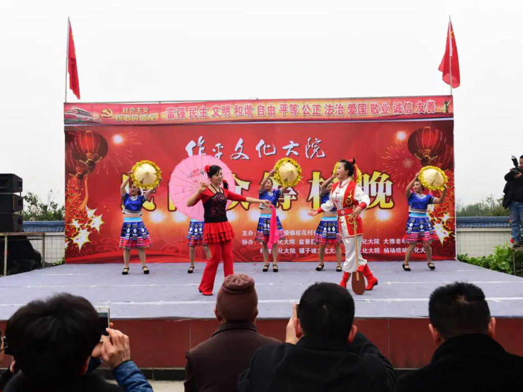 1635746590124030.jpg 民間眾籌文化院壩2.jpg