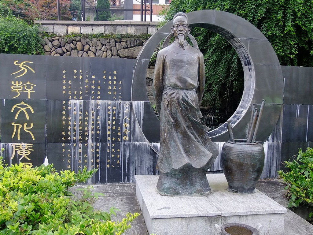 蘆茨村 蘆茨村.jpg