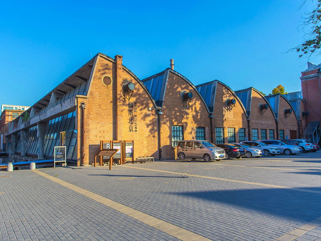 北京751園區(qū) 北京751園區(qū).jpg