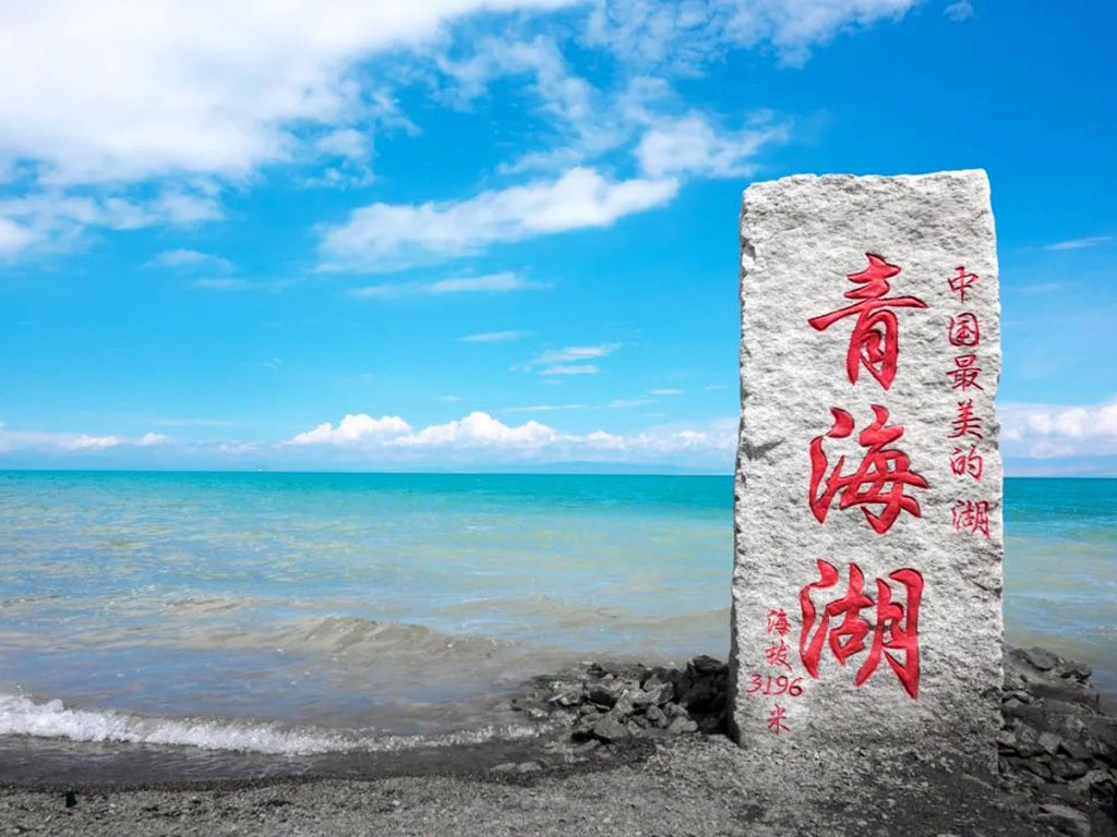 青海湖.jpg