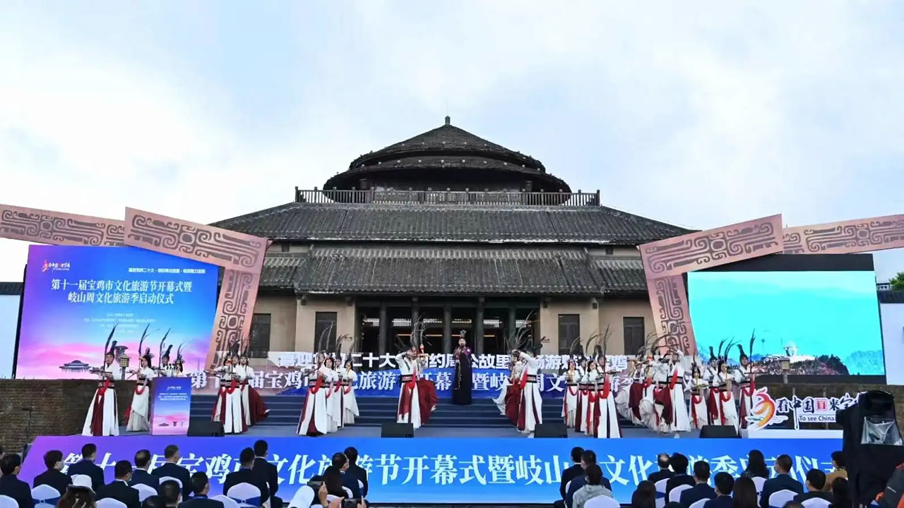 第十一屆寶雞市文化旅游節(jié) 第十一屆寶雞市文化旅游節(jié).jpg