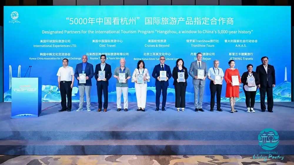 2025杭州入境旅游全球旅行商推廣活動現場.jpg